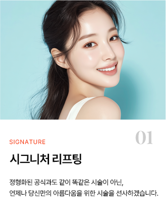 모바일_특별함01