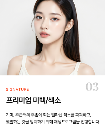 모바일_특별함03