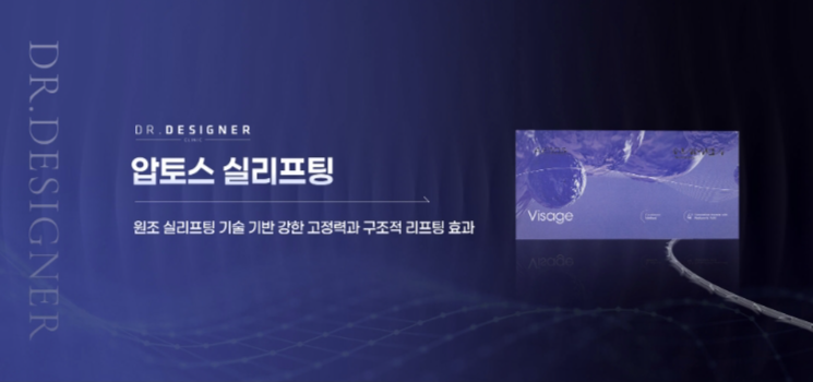 영등포 피부과 영등포 압토스 실리프팅 리프팅