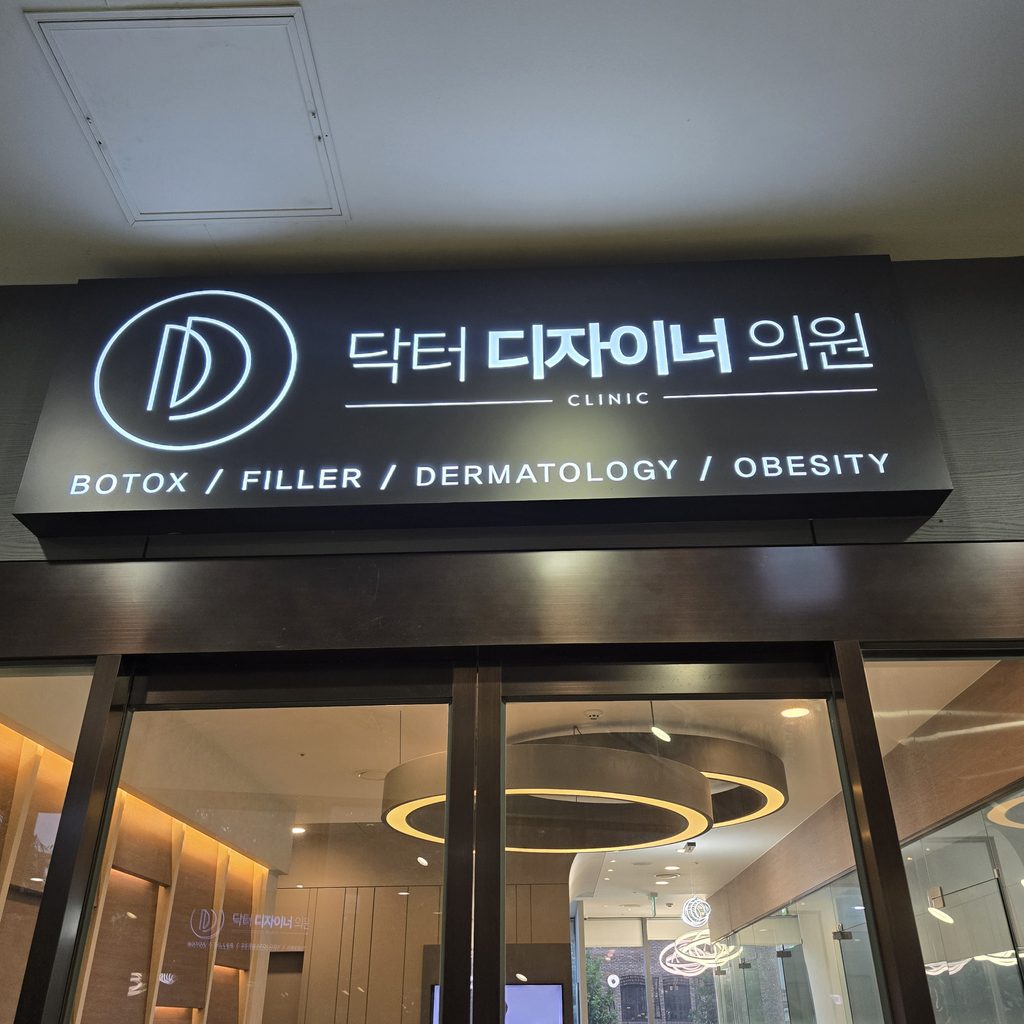 인모드 온다 비교 칼럼