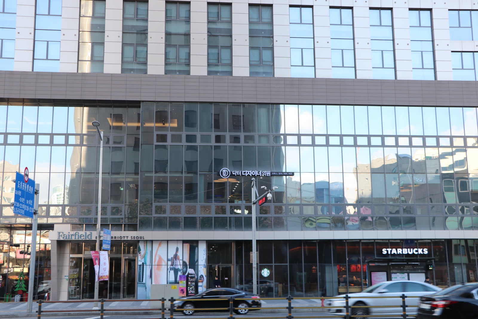 首尔永登浦万枫酒店与诊所入口