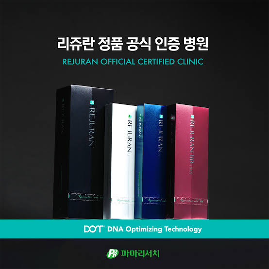 리쥬란 힐러 HB플러스 아이 S 종류별 안내 - 닥터디자이너의원 영등포점